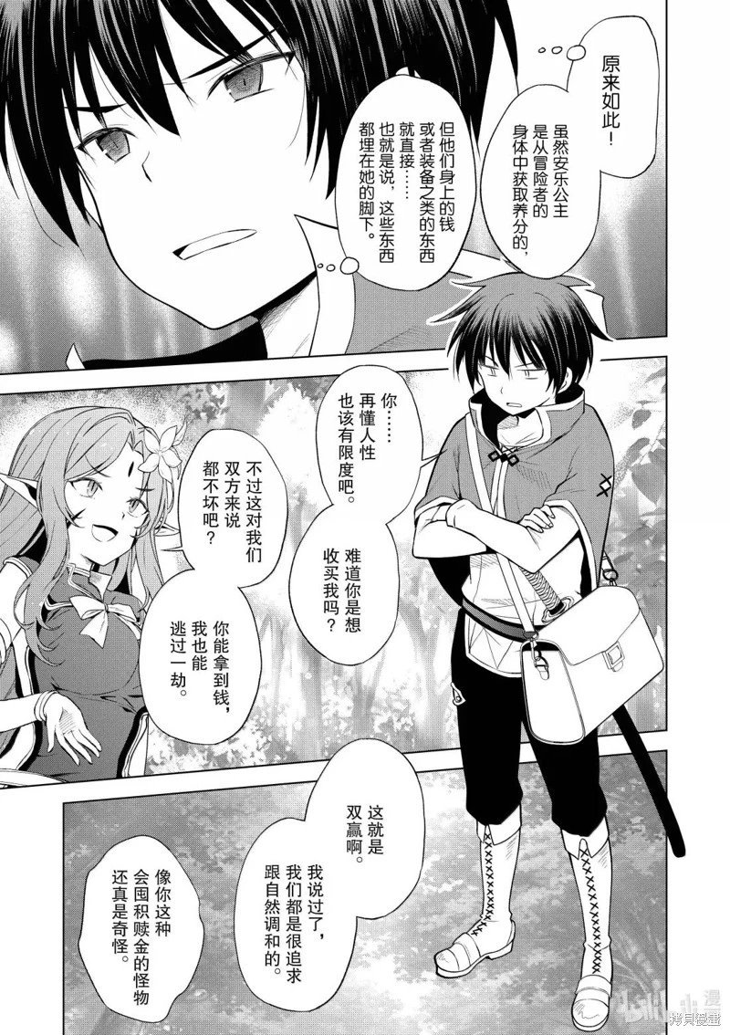 第128话