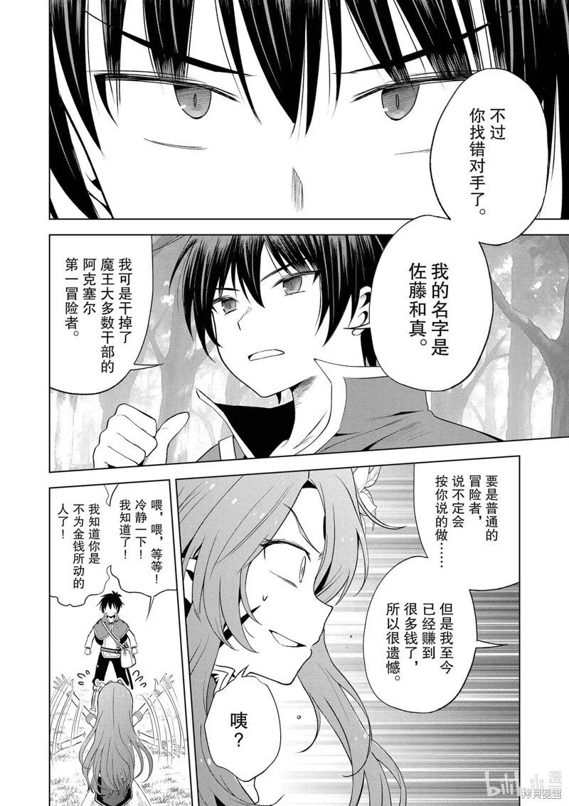 第128话