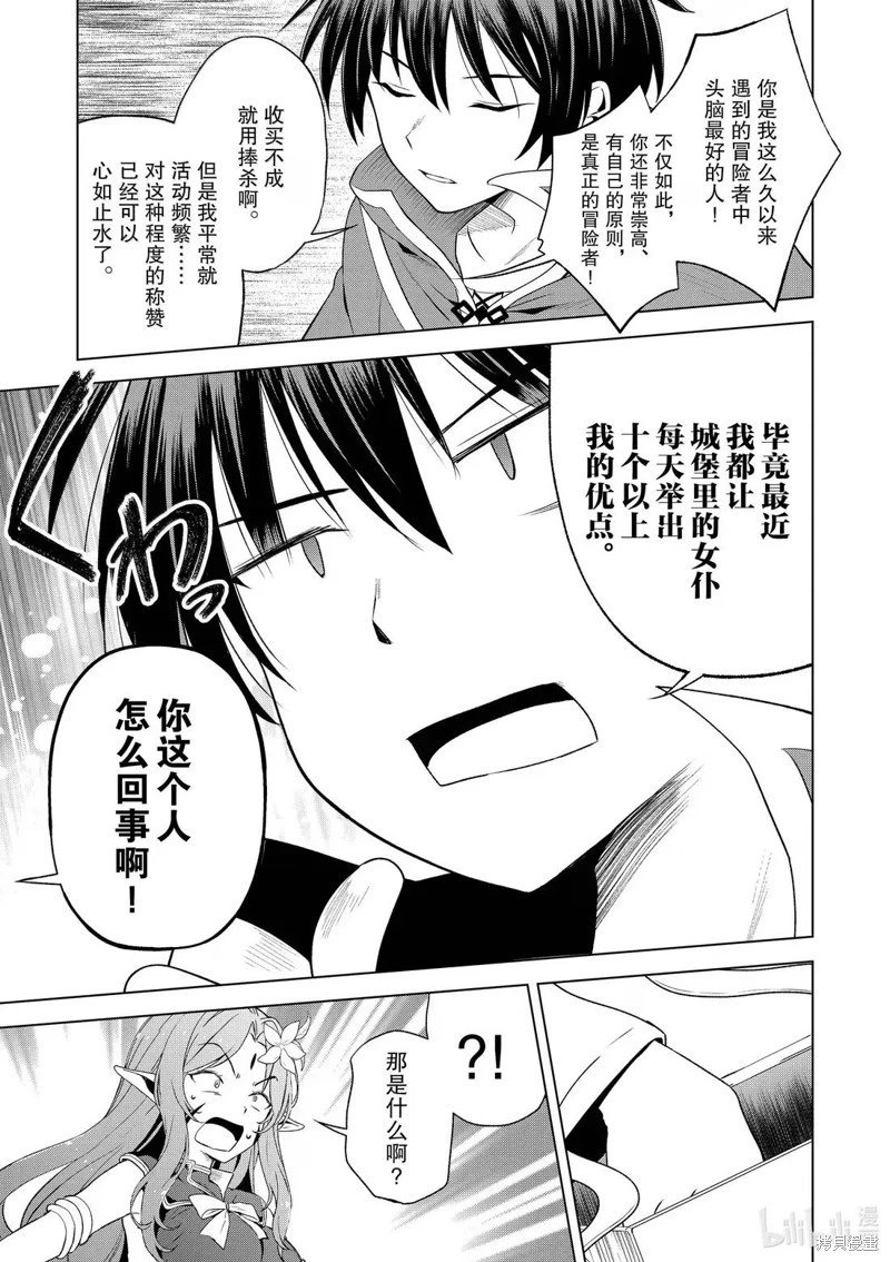 第128话
