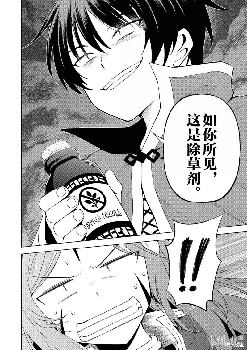 第128话
