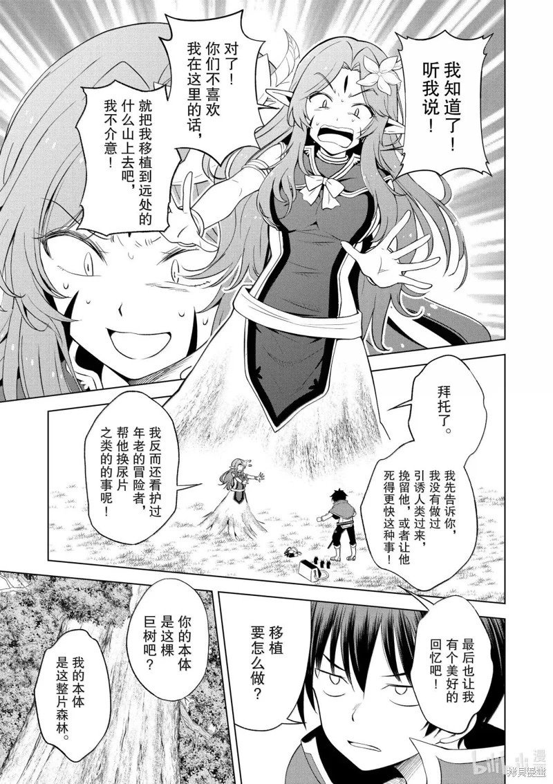 第128话