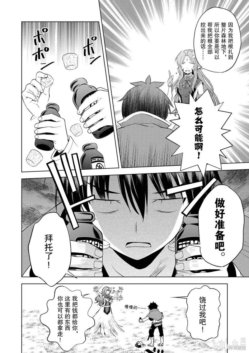 第128话