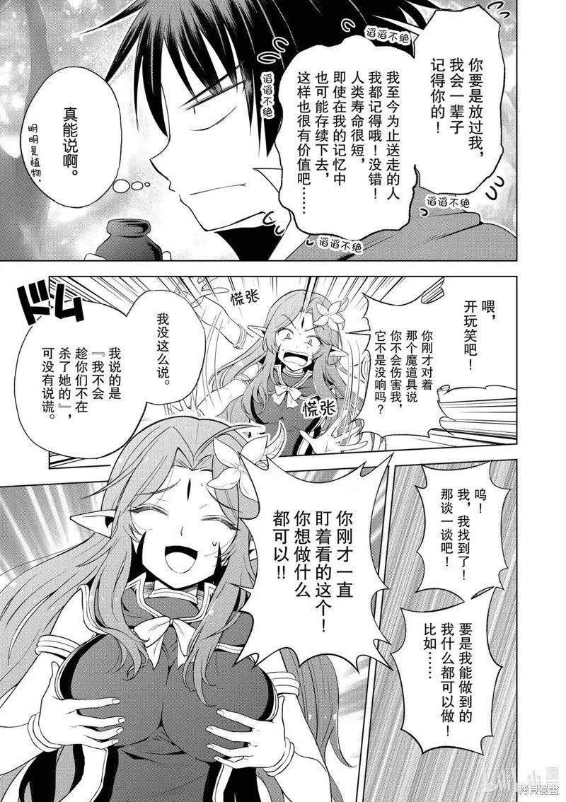 第128话
