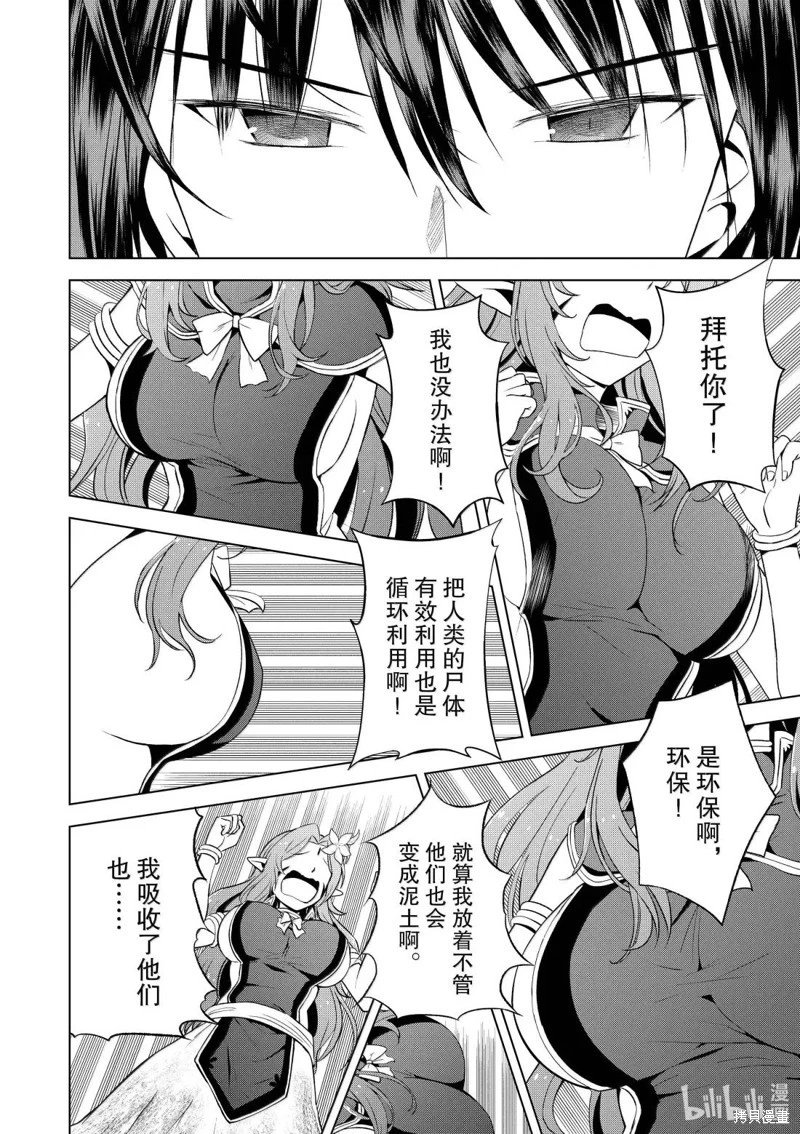 第128话