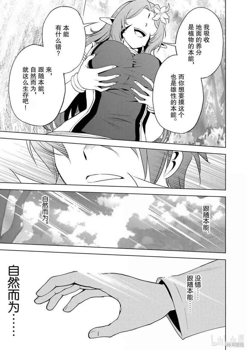 第128话