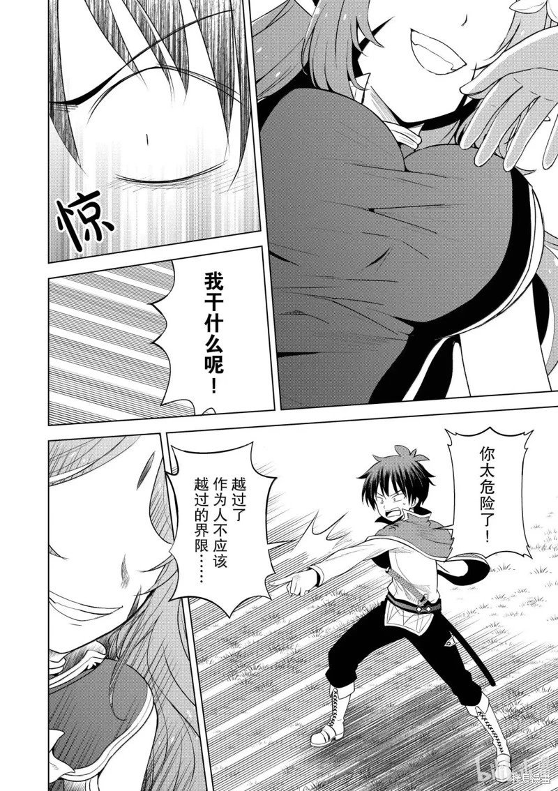 第128话