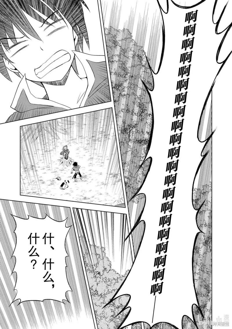 第128话