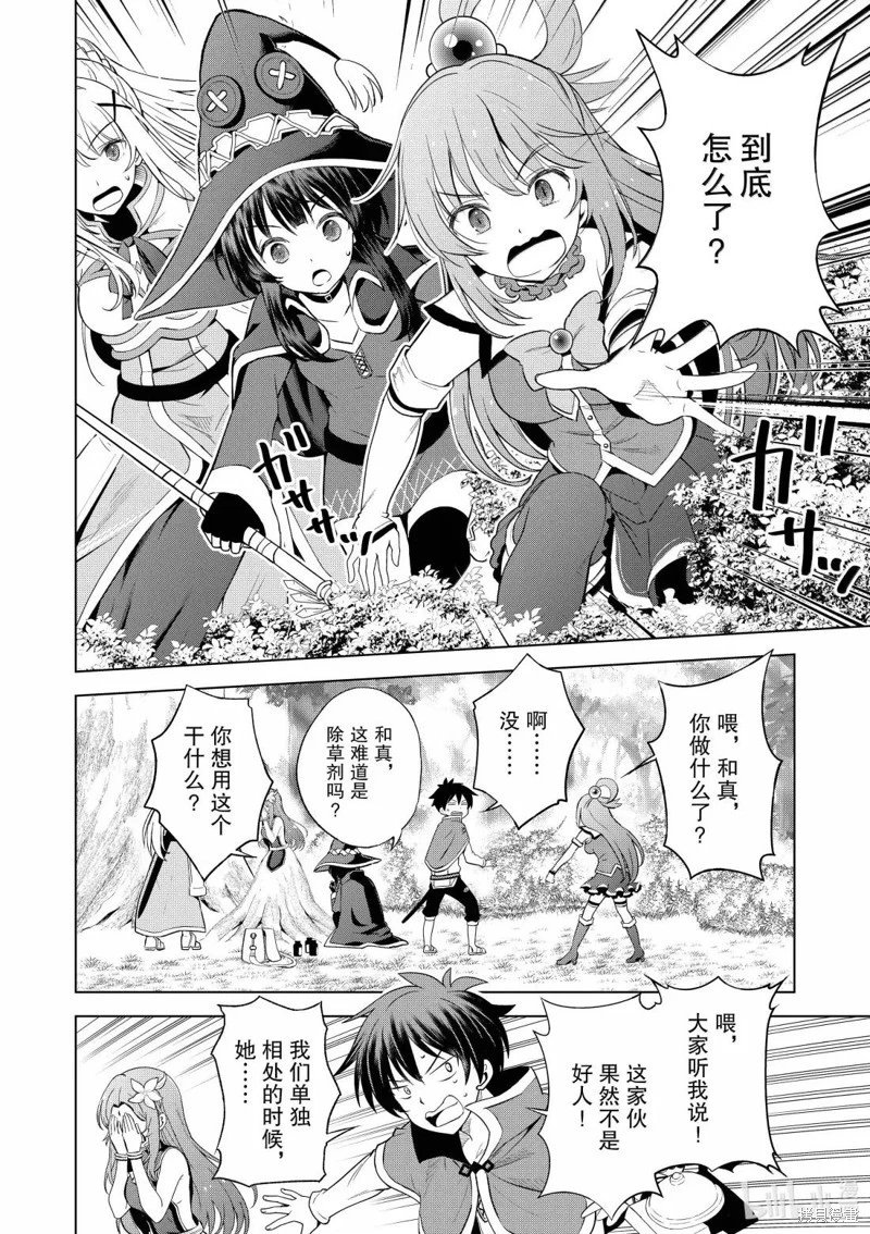 第128话