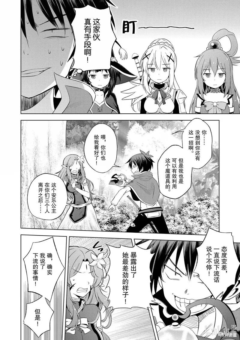 第128话