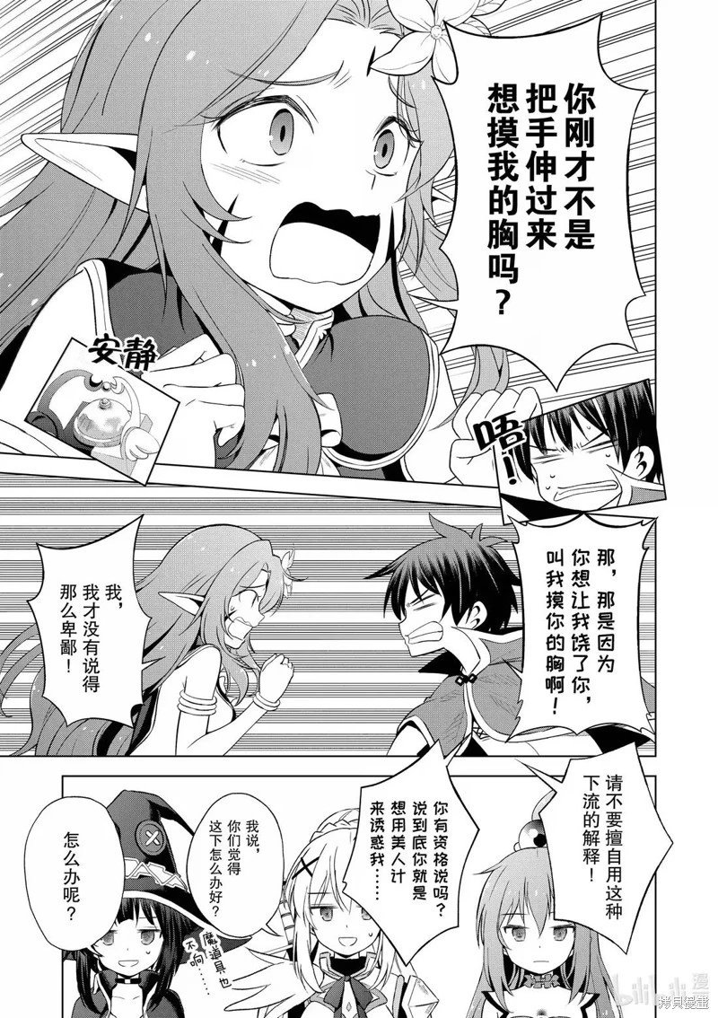 第128话