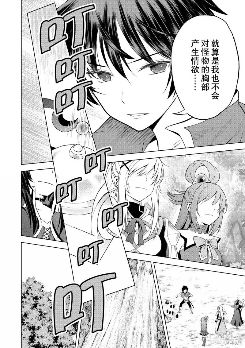 第128话