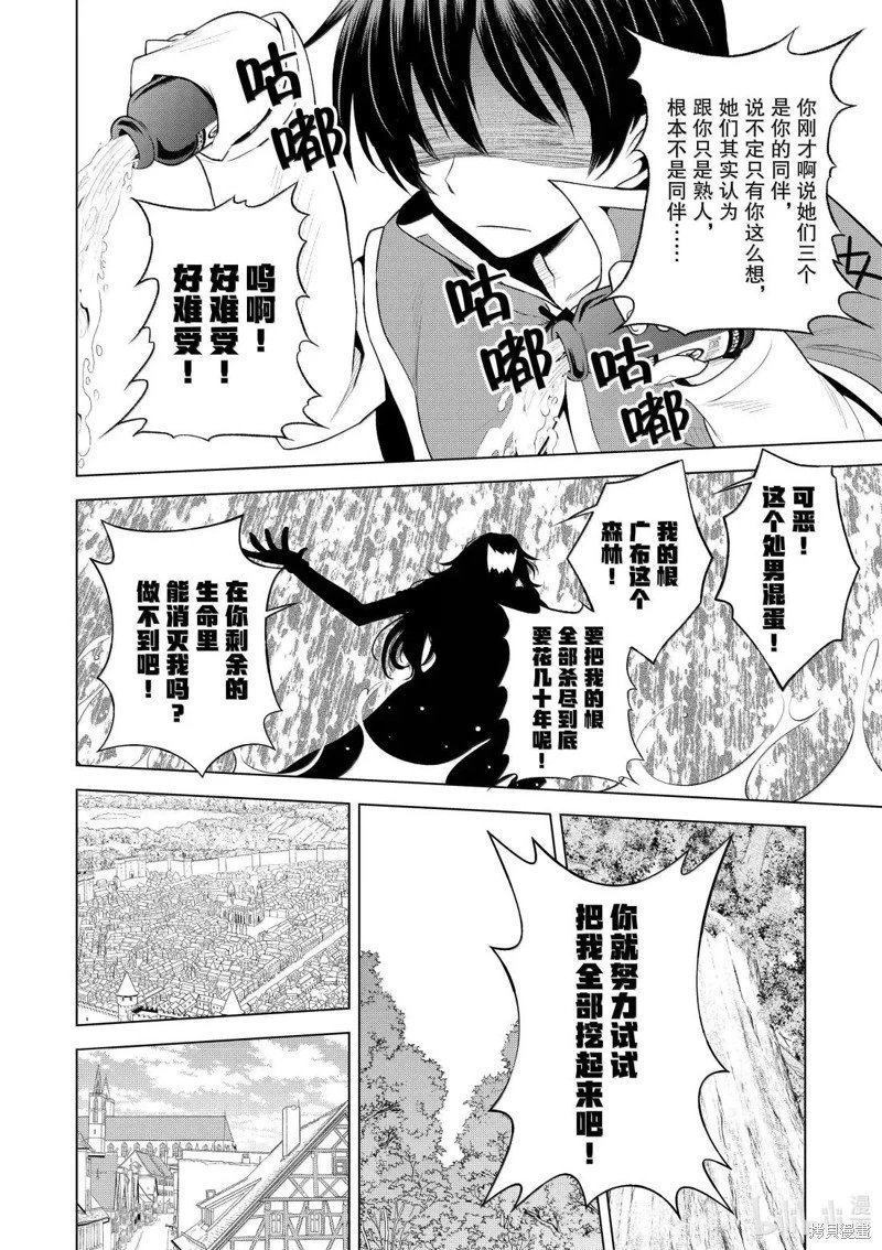 第128话