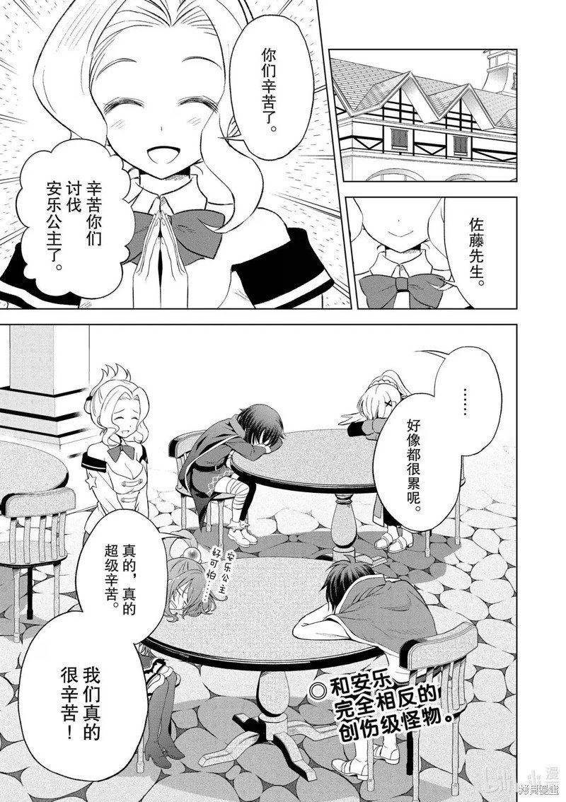 第128话