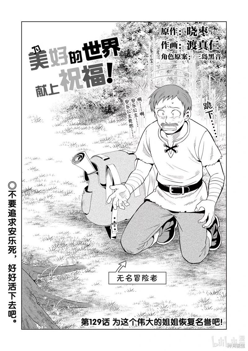第129话