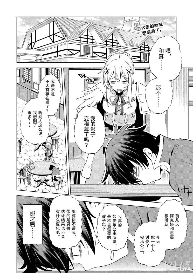 第129话