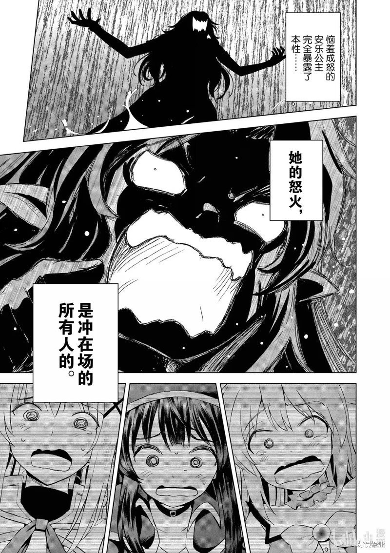 第129话