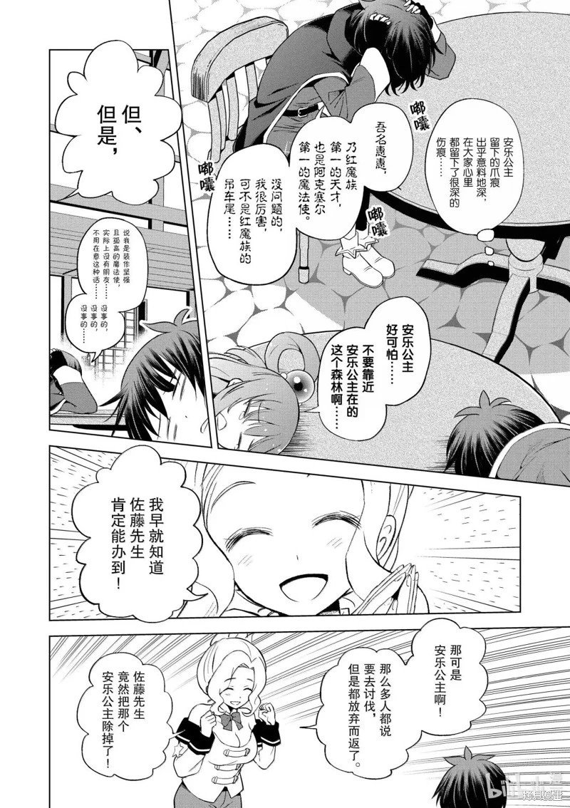 第129话
