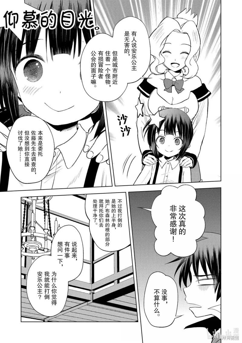 第129话