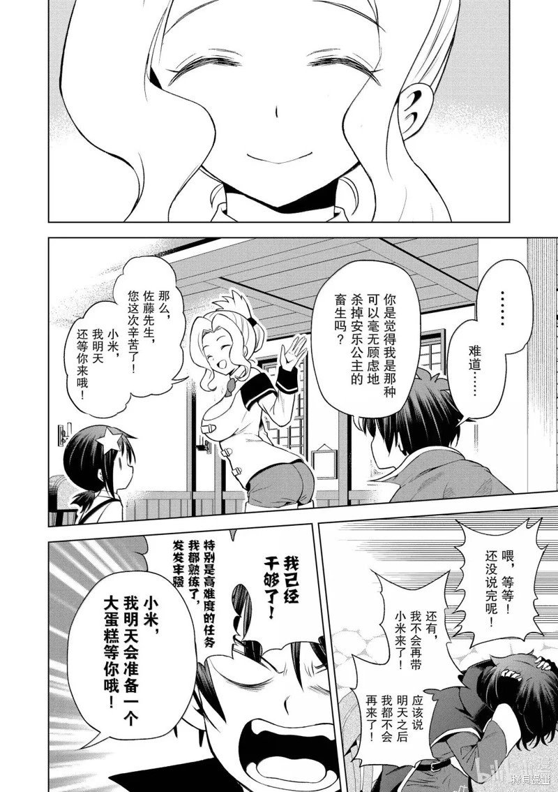 第129话