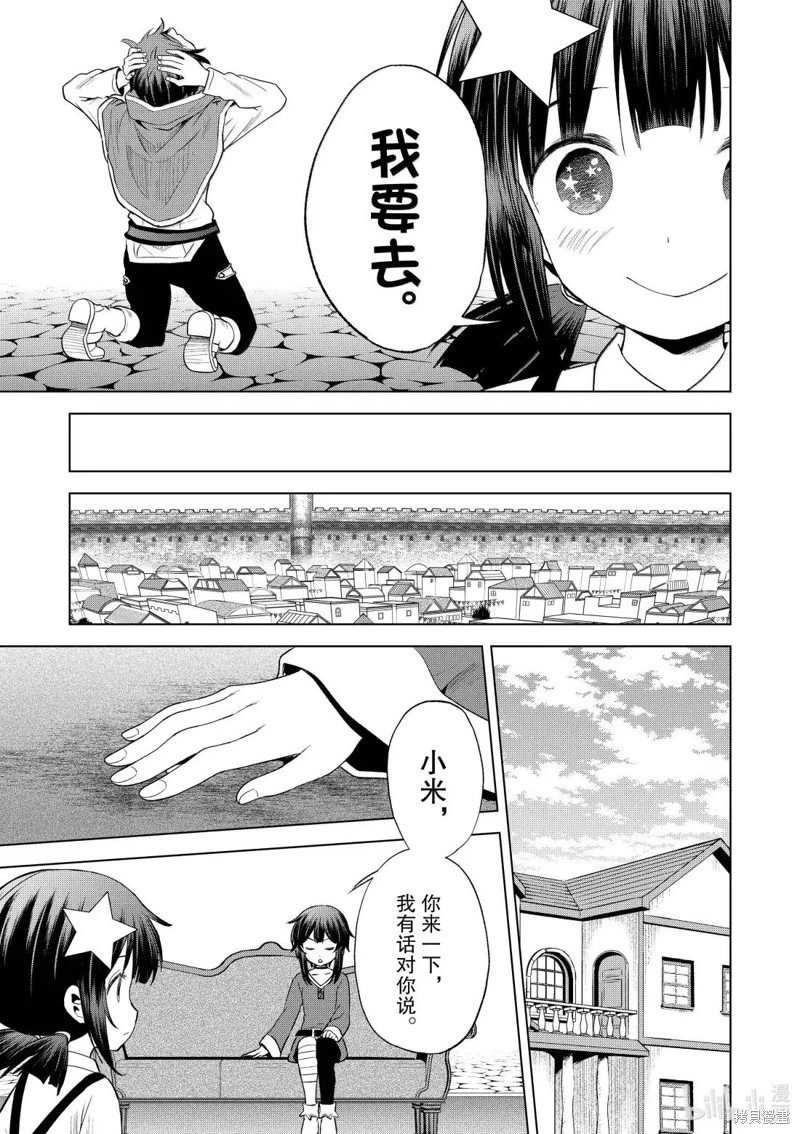 第129话