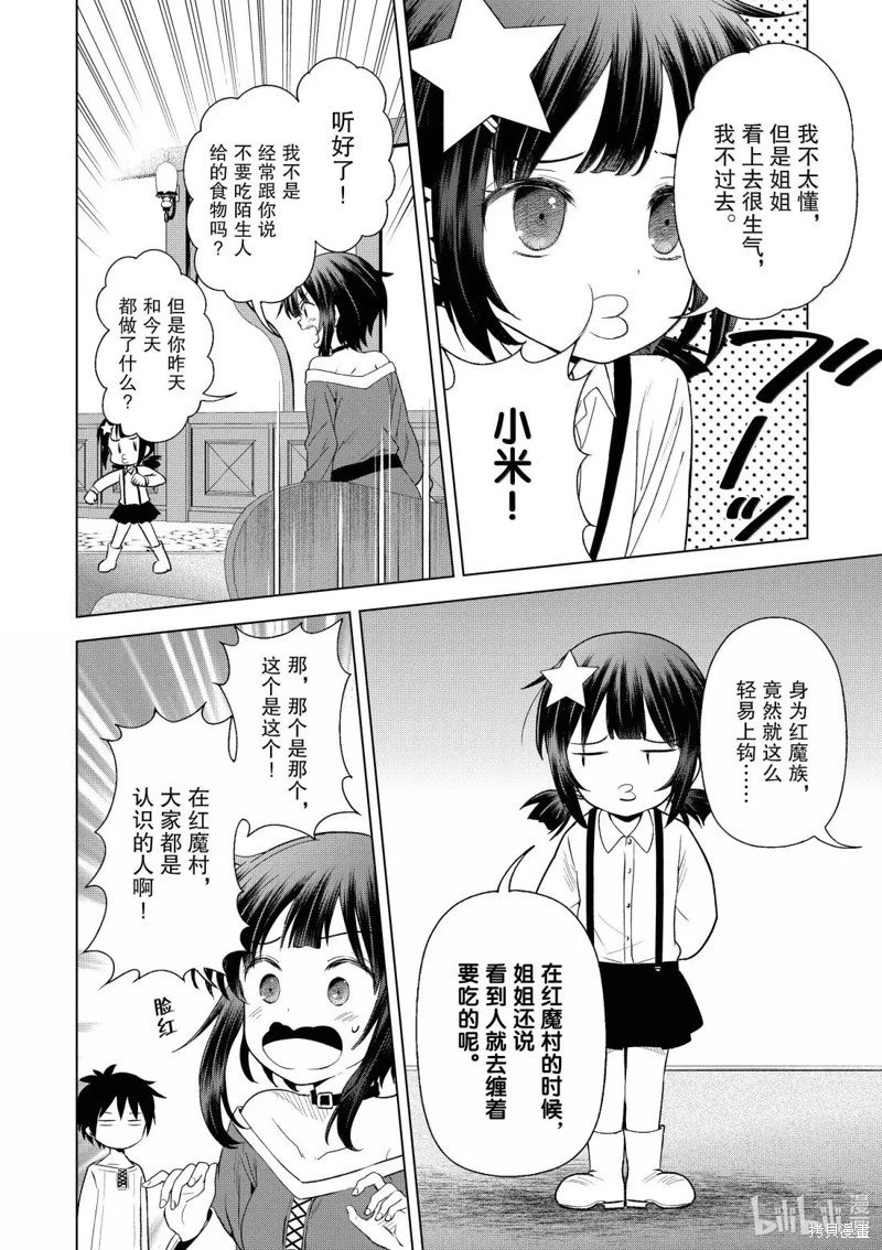 第129话