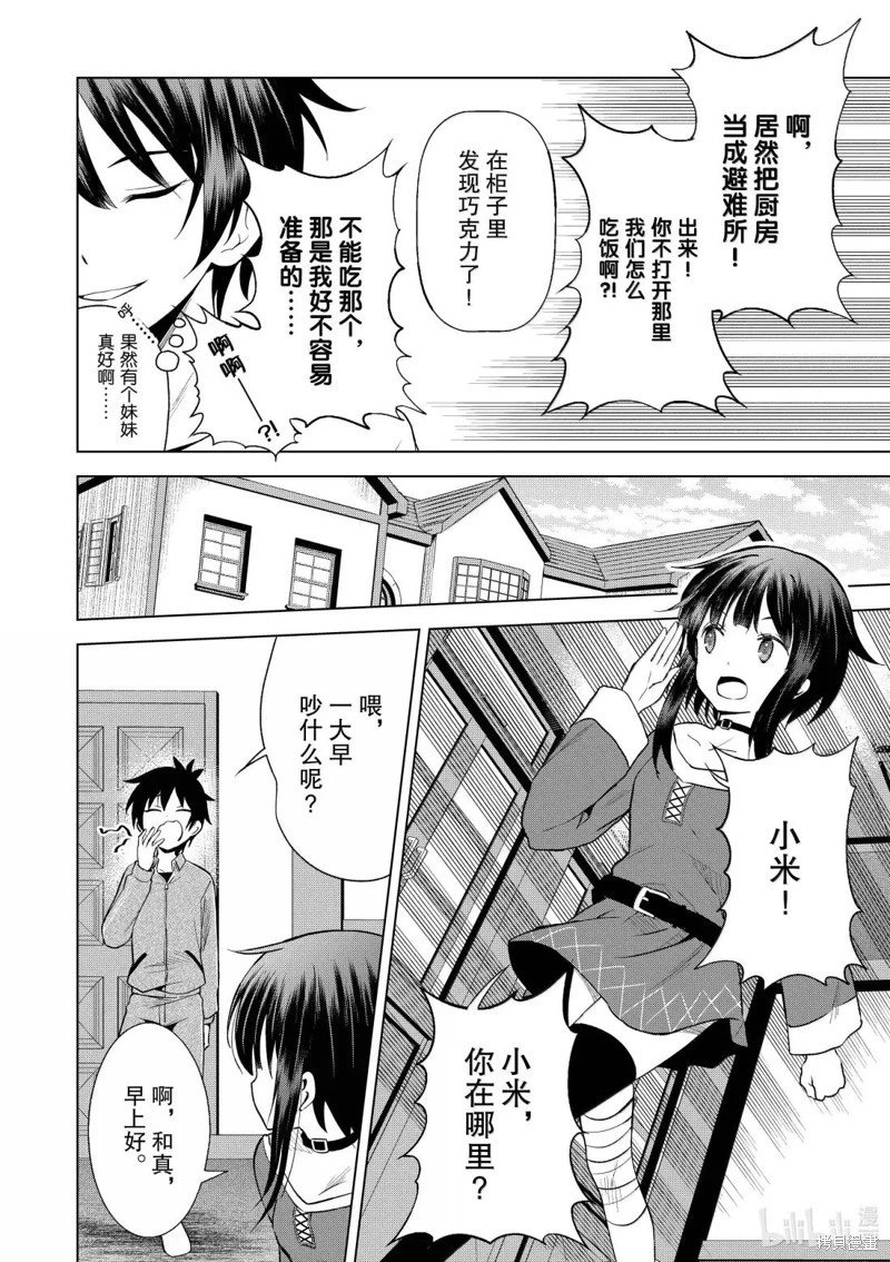 第129话