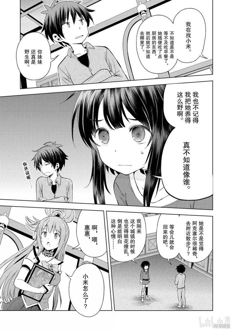 第129话