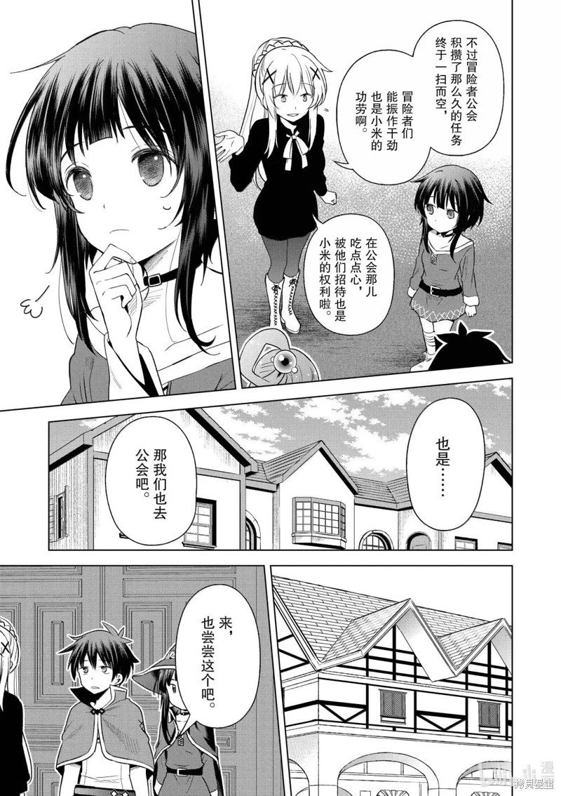第129话
