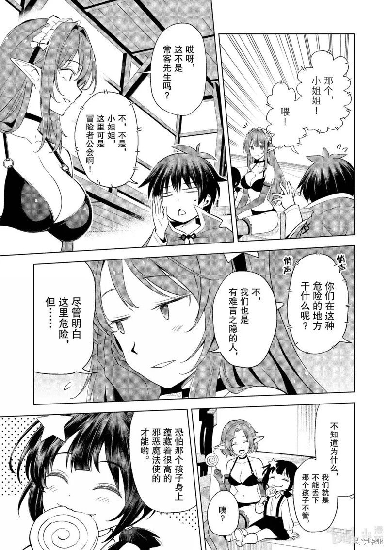 第129话