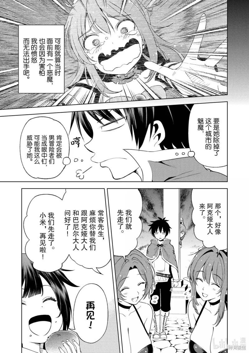 第129话
