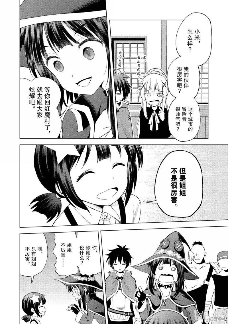 第129话