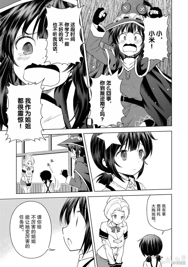 第129话