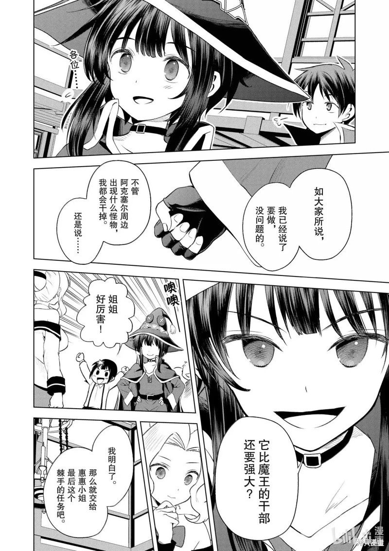 第129话