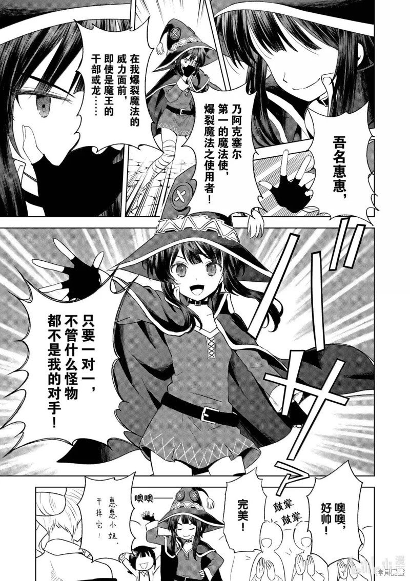 第129话