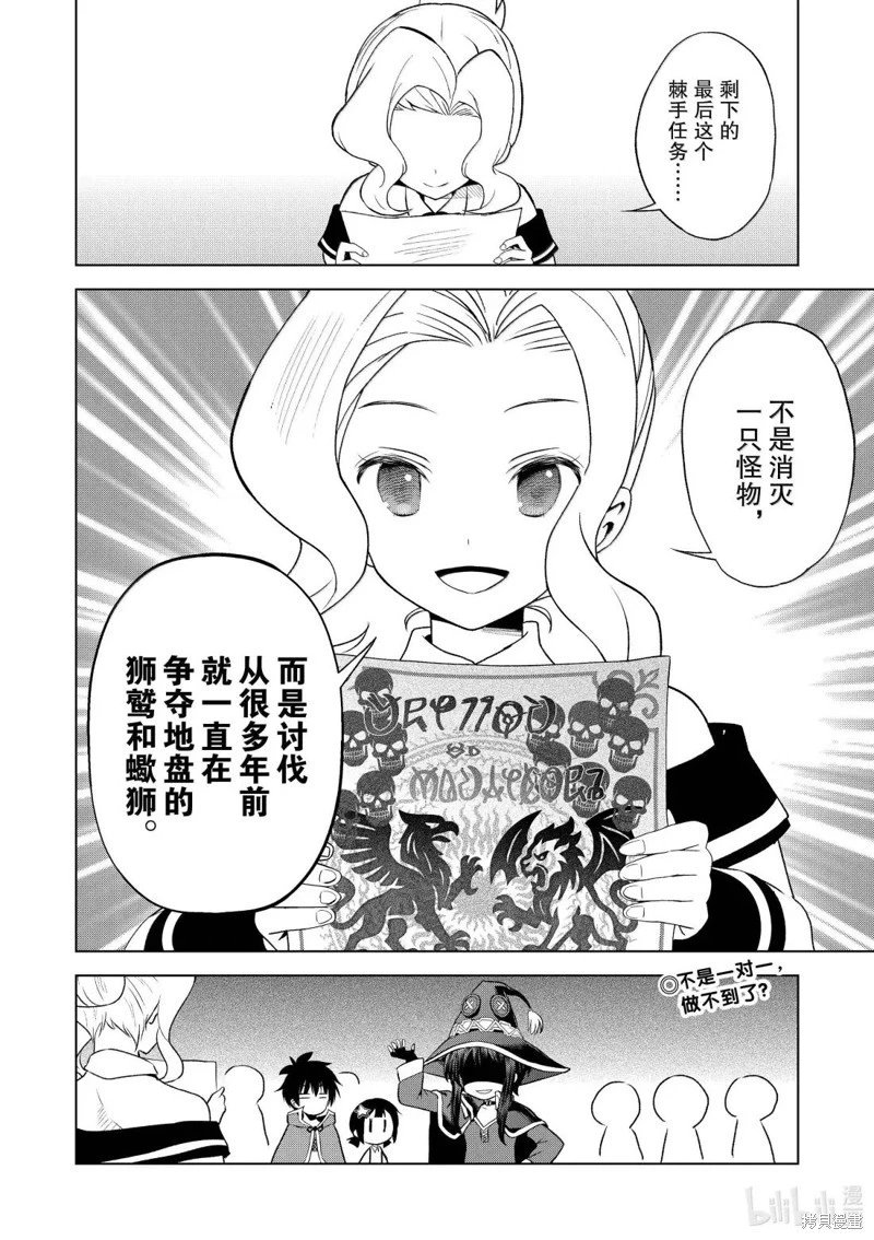 第129话