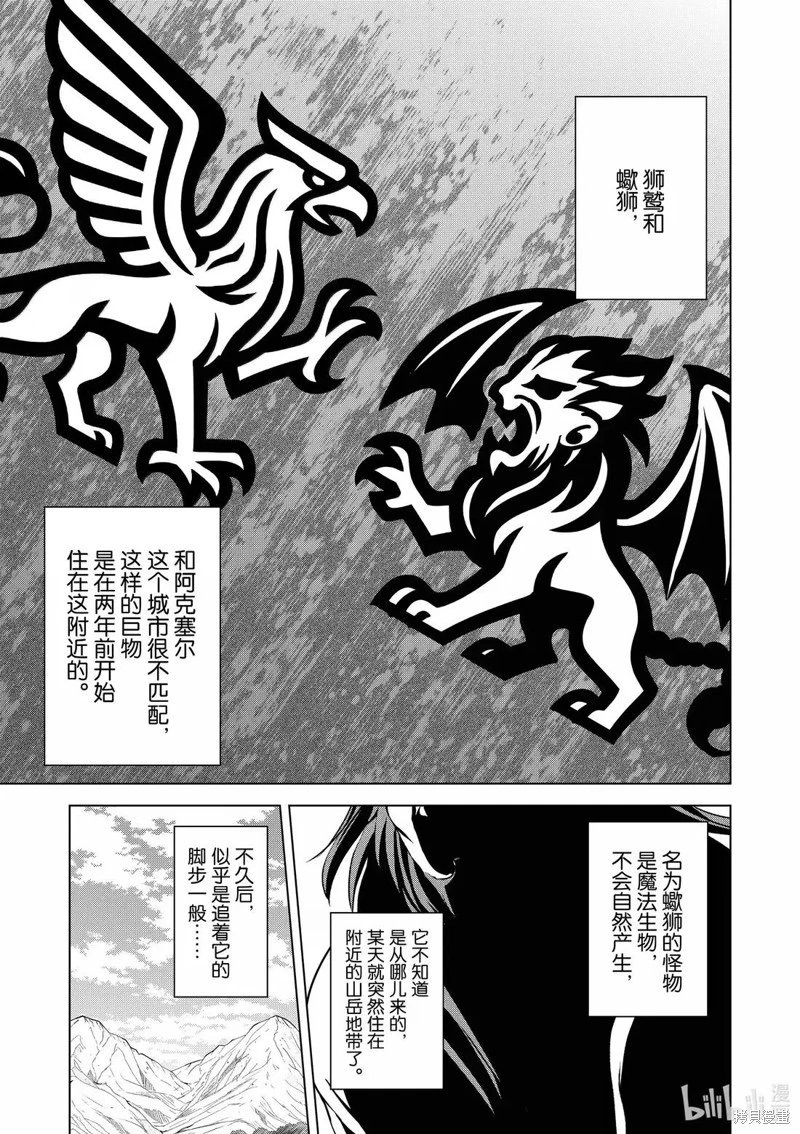第130话