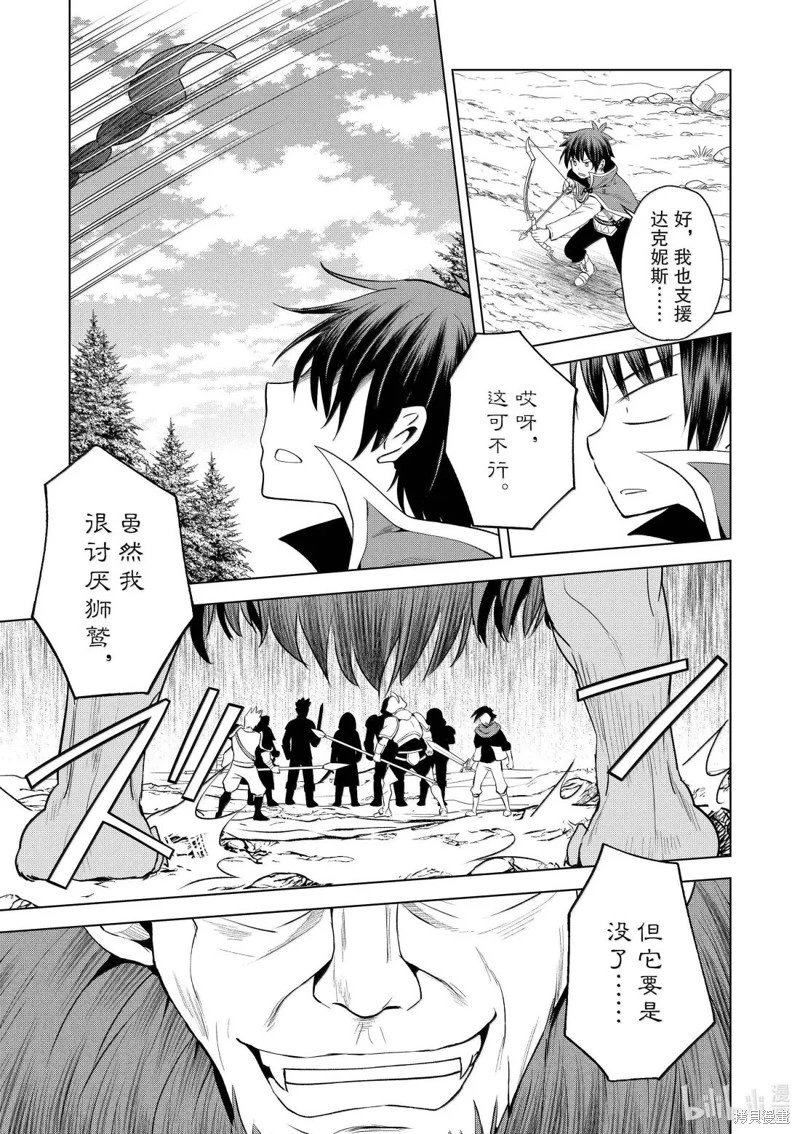 第130话
