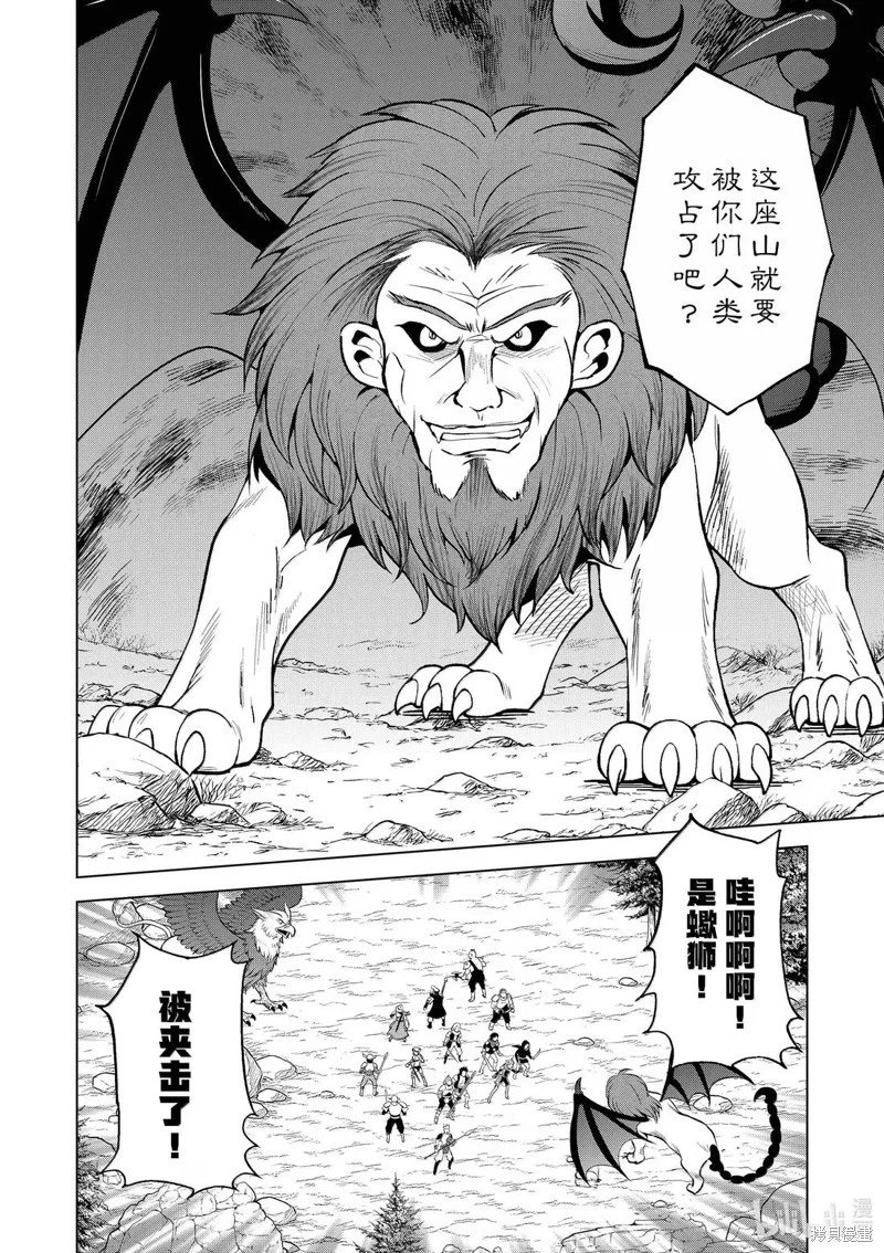第130话