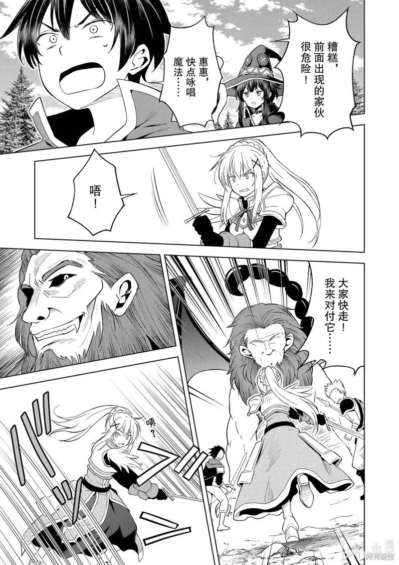 第130话