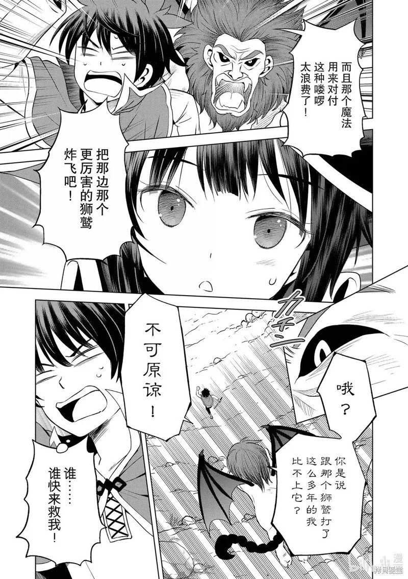第130话