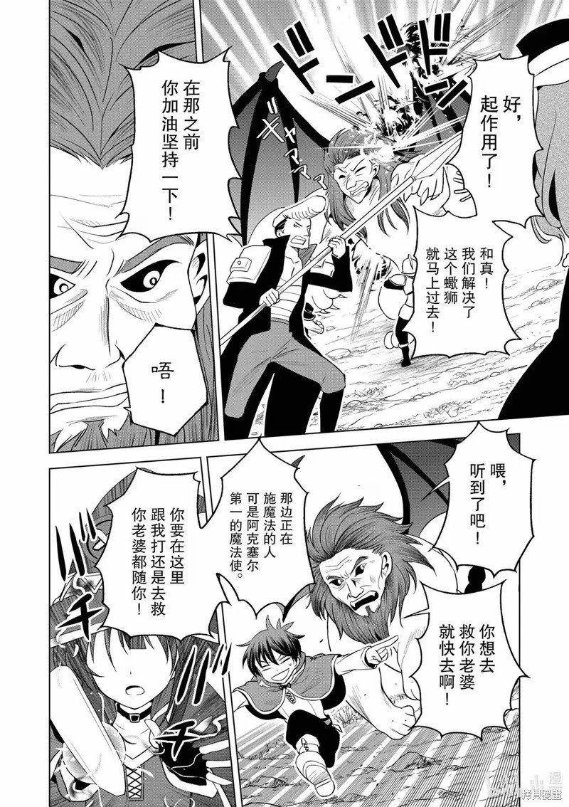 第130话