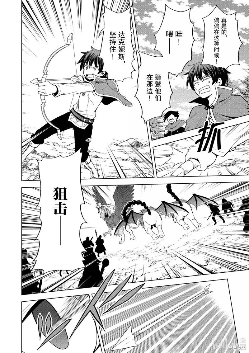 第130话
