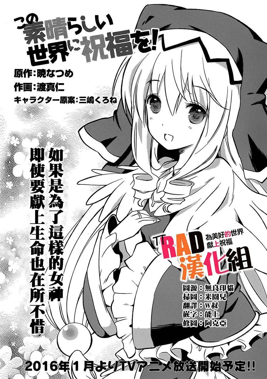 第14回