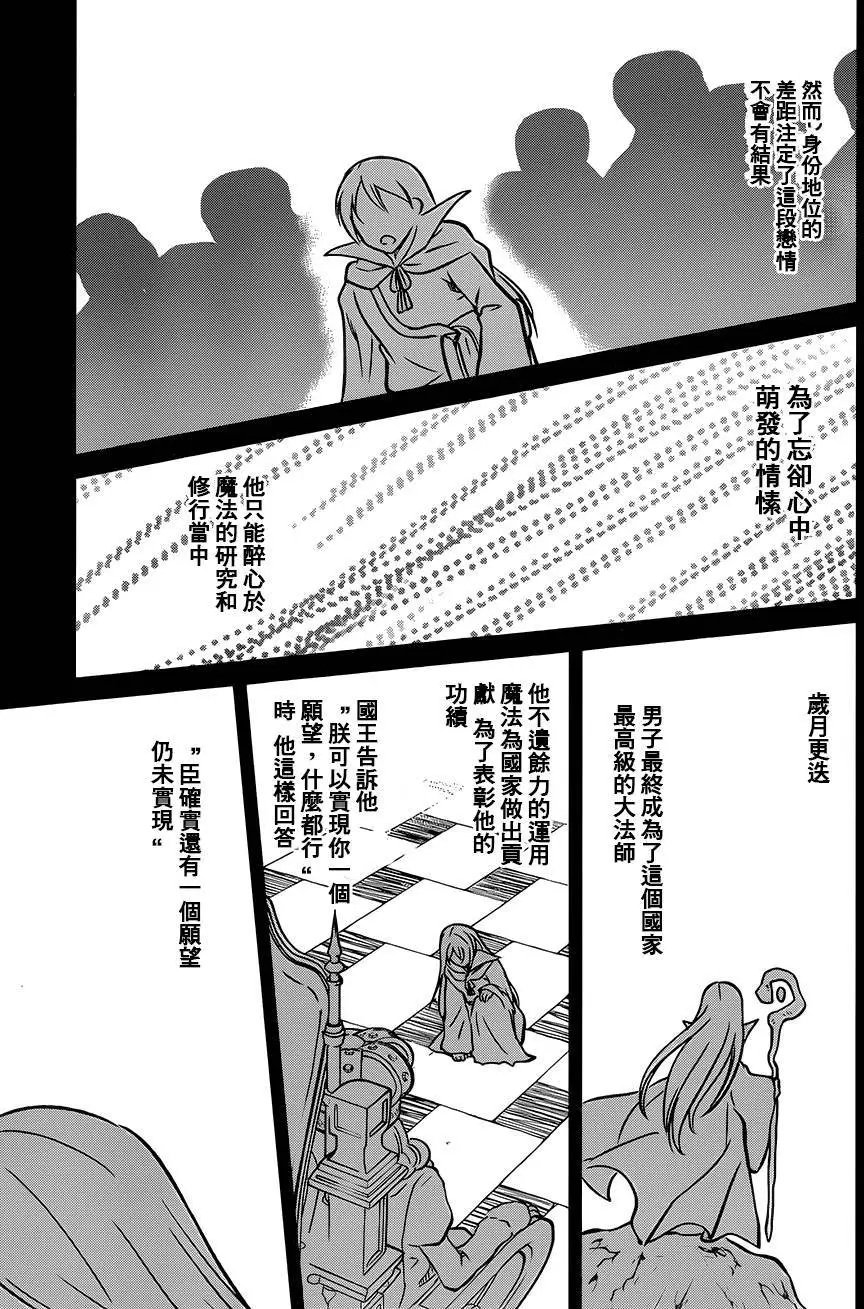 第14回