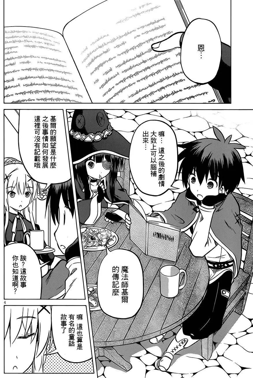 第14回