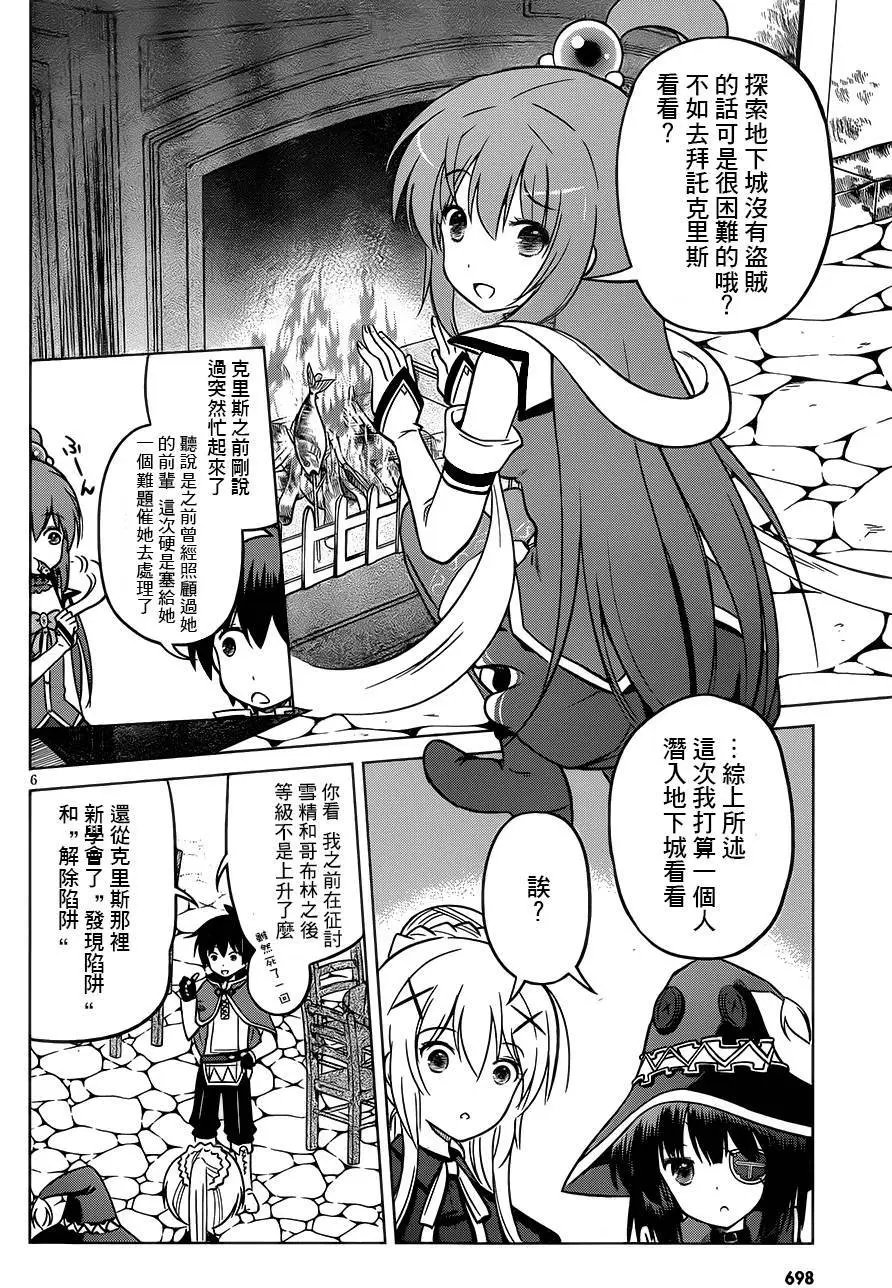 第14回