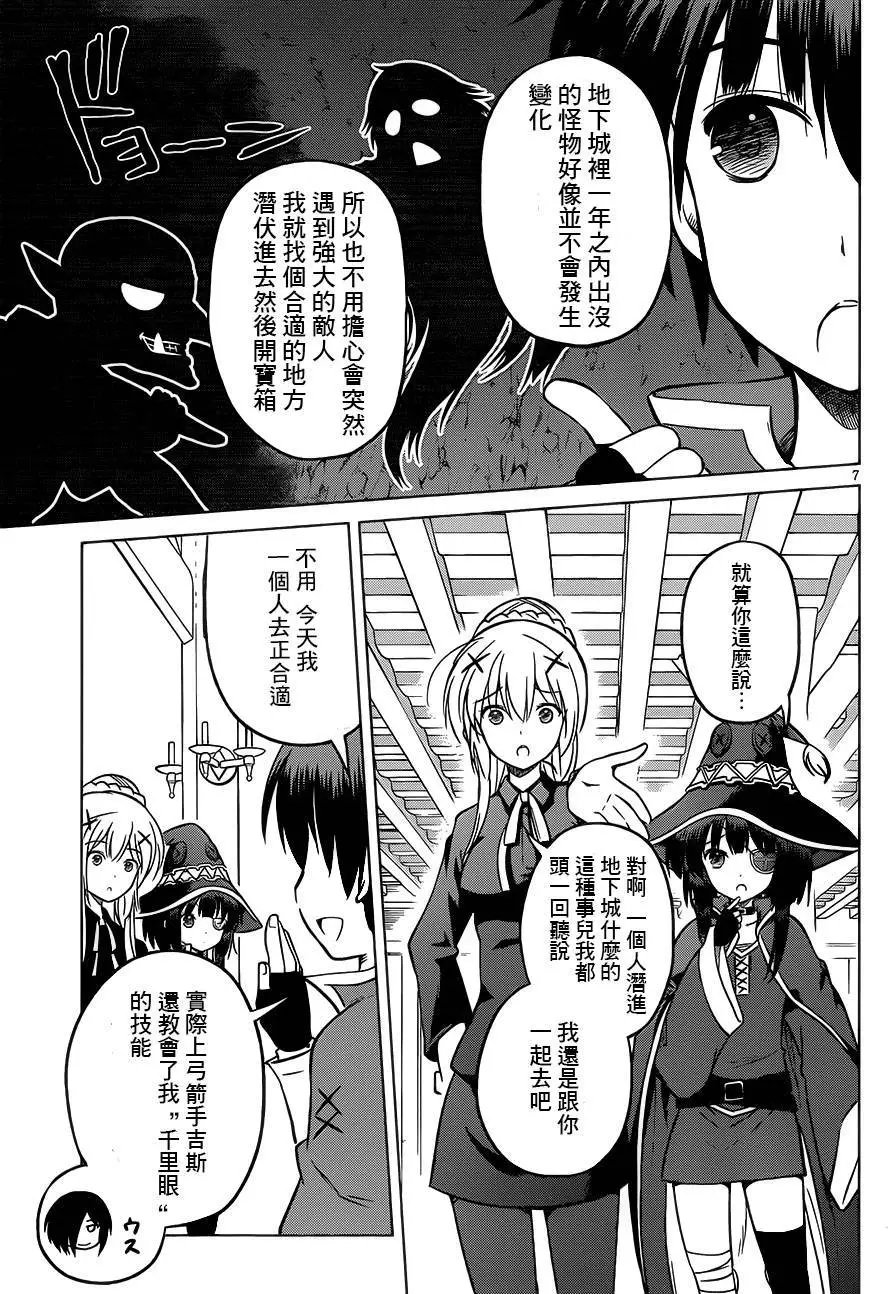第14回