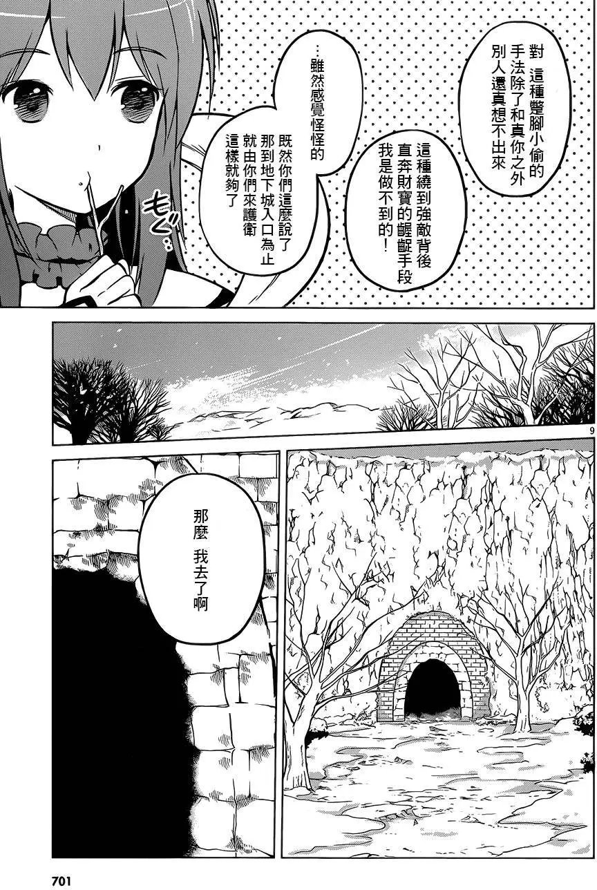 第14回
