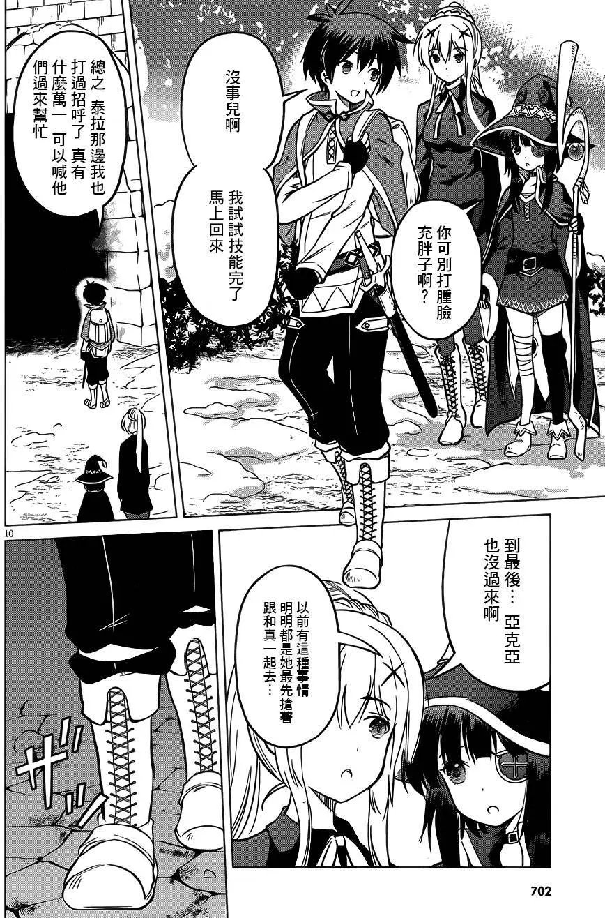 第14回