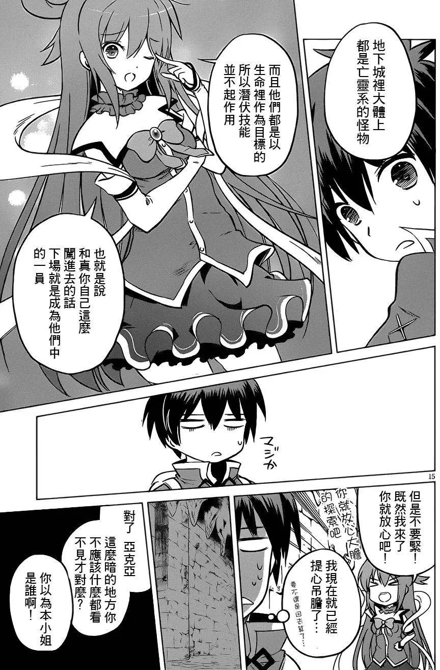 第14回